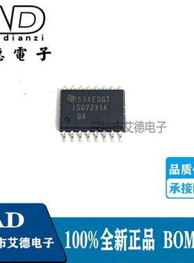 ISO7231ADW 网版印刷 ISO7231A 贴片SOP 隔离式CAN收发器芯片