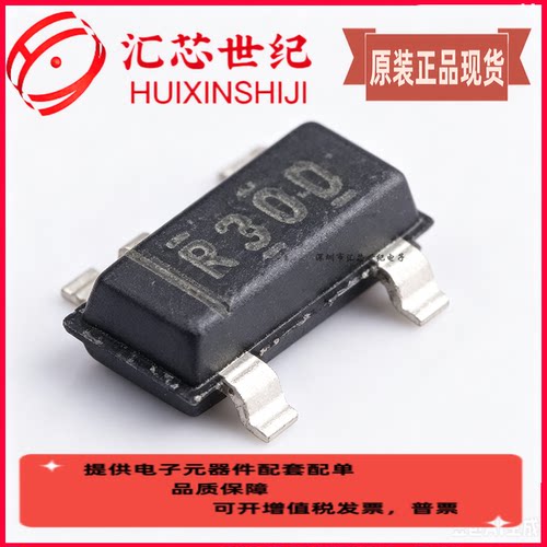 原装正品 REF3033AIDBZR 丝印R30D SOT-23 3.3V 电压基准IC芯片