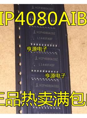 HIP4080 4080AIB AIBZ HIP4086 4086AB ABZ SOP HIP4080AIP AIPZ