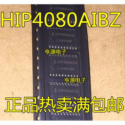 HIP4080 4080AIB AIBZ HIP4086 4086AB ABZ SOP HIP4080AIP AIPZ