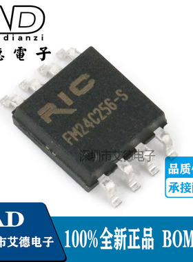 FM24C256-S FM24C256 程式设计器记忆体芯片 SOP-8单晶片