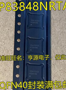 DP83848KSQ DP83848NRTAR DP83848N TDP158RSBR TDP158 QFN40