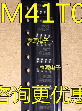 M41T0  M41T0M6E M41T0M6F M41T0DS6F SOP-8 时钟缓冲器芯片 全新