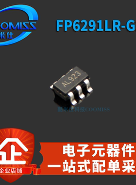 FP6291LR-G1 XR3403D PT4101E23F SOT-23-6贴片 IC芯片
