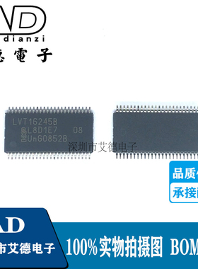SN 74LVT16245B 丝印 LVT16245B SSOP-48 3.3 V 16位收发器