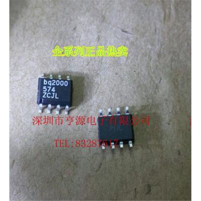 BQ2000SN-B5TR BQ2000TSN-B5TR BQ2000 全新热卖
