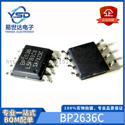 全新 BP2636C SOP-8 40W 升压恒压PFC校正驱动芯片 专业配单
