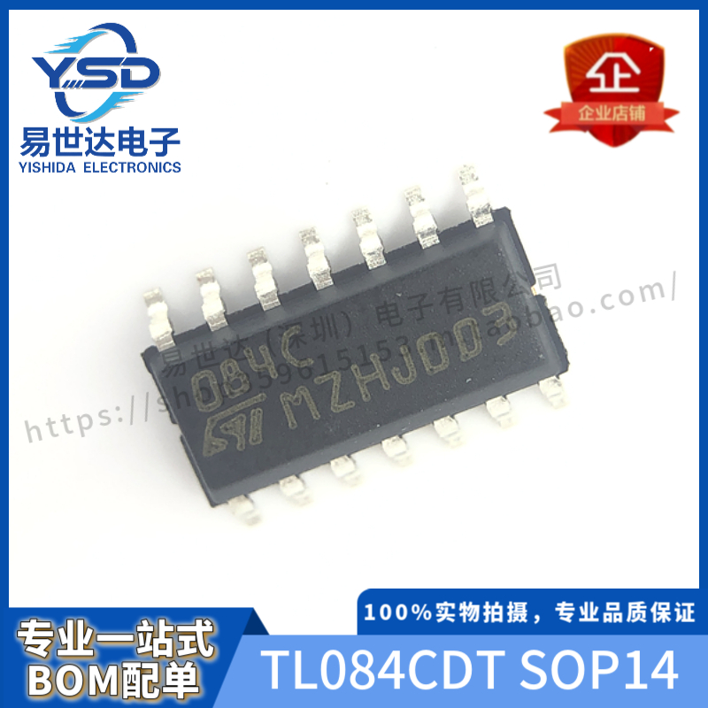全新 TL084CDT 054 064 074 CDT CDR IDR IDT 贴片 SOP14
