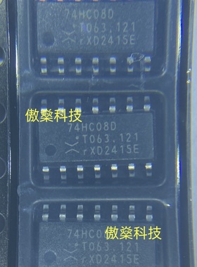 74HC08D 74HC080 封装SOP-14窄体贴片 芯片IC 全新原装可直拍