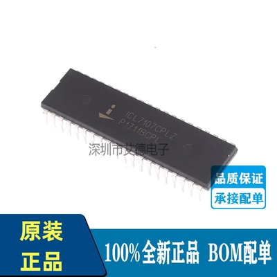 ICL7107 ICL7107CPLZ 3.5位 模数转换器芯片 直插DIP-40