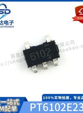 全新 PT6102E23E SOT23-5 PT6102 锂电池充电芯片 丝印6102