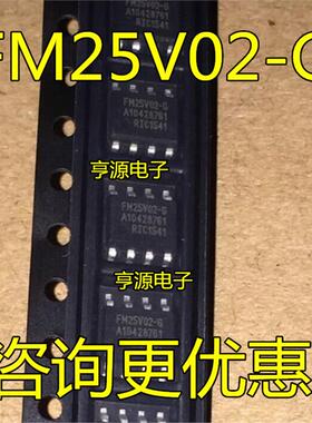 FM25V02 FM25V02-G FM25V02-GTR  FM25V02-PG SOP8 DIP8 直插贴片