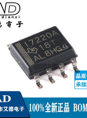 ISO7220ADR SOIC8 双通道数字隔离器芯片 I7220A 17220A
