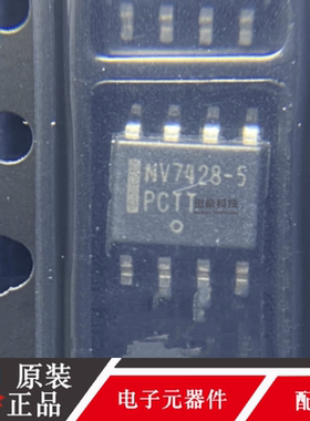 NV7428-5 NCV7428D15R2G 路虎LIN通讯 LDO调节器5V调节器电源芯片
