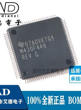 全新 MSP430F449IPZR  M430F449 16位混合信号微控制器-MCU