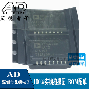 ADUM220 SOP16 ADUM2200AR ADUM2200ARIZ