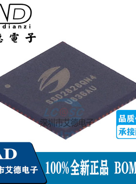 SSD2828QN4/QFN68封装 全新SSD2828 彩屏驱动芯片 全新