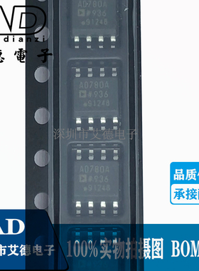 AD780ARZ-REEL7 AD780AR AD780 高精度带隙基准电压源 贴片SOP8