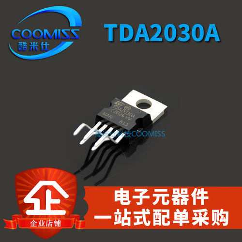 TK10A60D LM1875T TDA2030A/2003A TO-220直插 场效电晶体 IC芯片