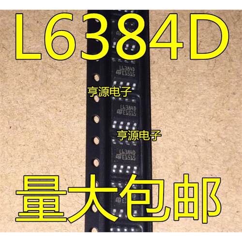 全新进口 L6384D013TR L6384D L6384 电桥驱动器外部开关SOP8