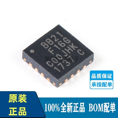 EFM8BB21F16G-C-QFN20R 丝印BB21F16G QFN20 微控制器IC