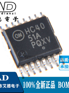 MC74HC4051ADTG 丝印 HC4051A HC40 贴片TSSOP16 复用开关IC