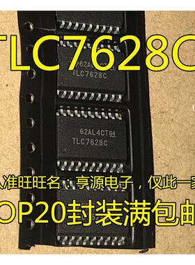 全新进口 TLC7628C TLC7628CDWR TLC7628CDWR  SOP20 转换器芯片