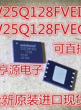 W25Q128FVEG BVEIG BVEG W25Q128FVEIG W25Q128JVEM W25Q128JVEIM