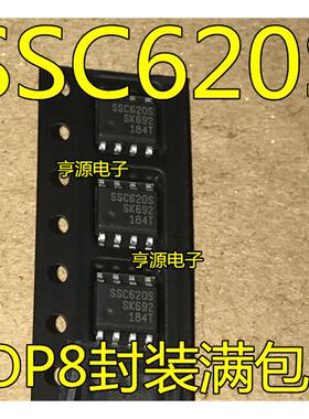 SSC620 SSC620S  SOP8 电流模式PWM开关电源控制芯片全新热卖