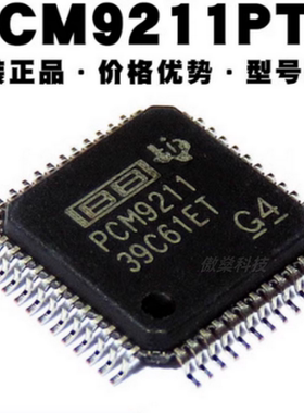 全新 PCM9211PTR PCM9211 PCM9210PTR PCM9210 LQFP-48