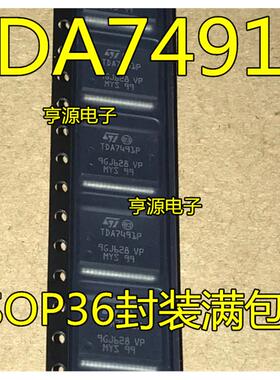 全新  TDA7491 TDA7491P SSOP-36 液晶驱动板音频芯片