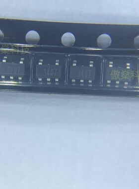 原装正品 IVCR1407SR SOT-23-5 24V 4A拉灌电流单通道驱动器芯片