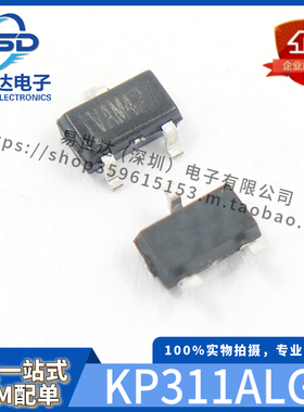 全新KP311ALGA SOT-23兼容FT8430 5V 0.12非隔离降压恒压芯片