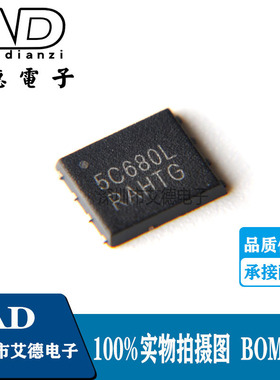 NVMFD5C680NLWFT1G 丝印 5C680L 贴片MOS N型60V/26A SO8