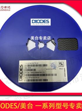 场效应管 DMP2305U-7 美台 丝印:23P SOT323 现货