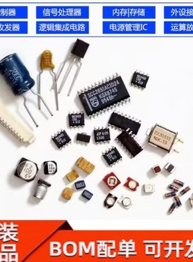 全新 BQ24079RGTR 丝印ODI VQFN-16 1.5A线性电池充电器芯片