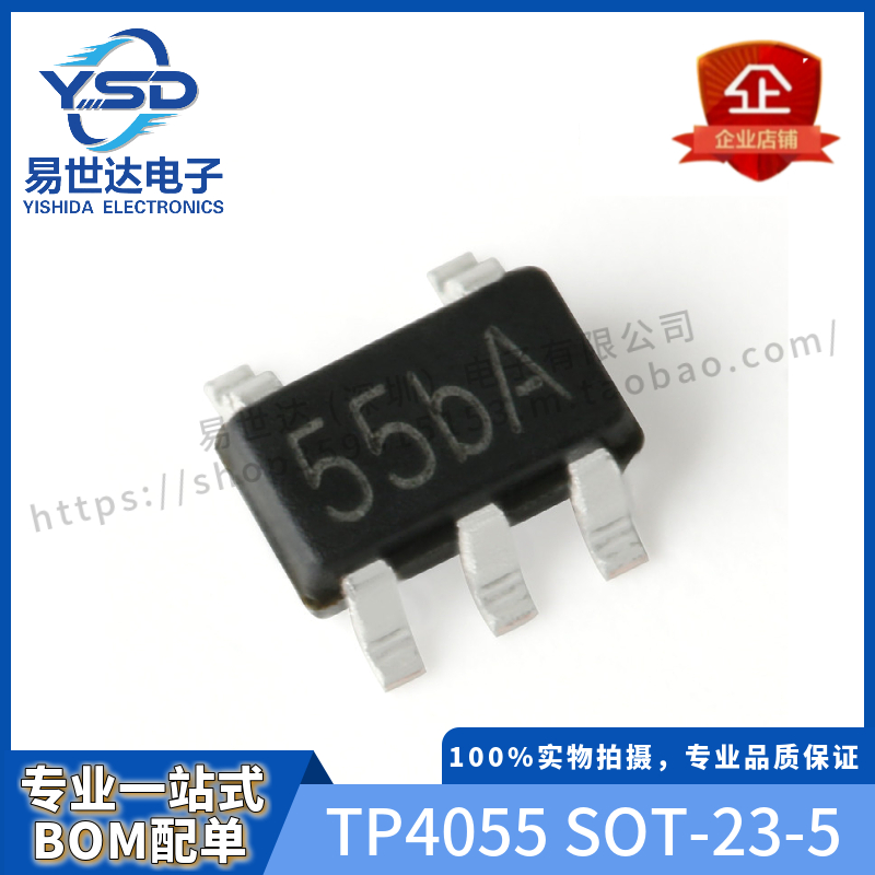 全新 TP4055 SOT-23-5 贴片 500mA 线性锂离子电池充电器芯片