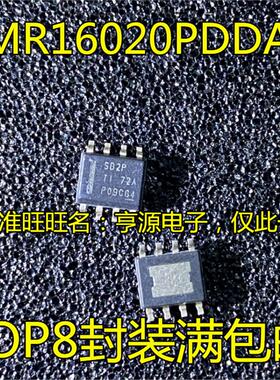 LMR16020PDDAR 丝印SB2P  LMR16030SDDAR SB3S SOP8 PDDAR  SB3P