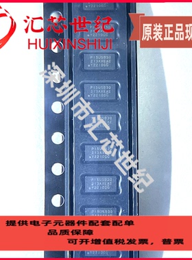 全新PI5USB30213AXEAEX 模拟开关多路复用器 QFN24  丝印213AXEAE