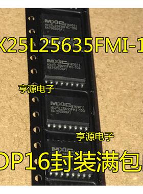 全新 MX25L25635FMI-10G -12G MX25L25635 贴片SOP16存储器IC