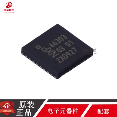 原装正品 CLRC66303HNE HVQFN-32-EP 高性能多协议前端芯片