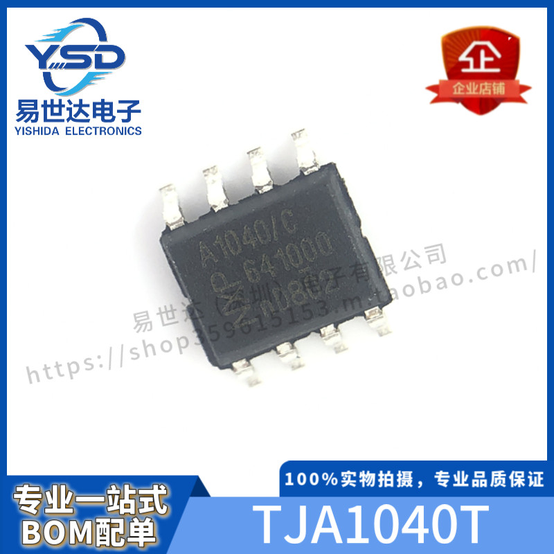 A1050T/C/3 TJA1050T/N1 1021T2C 1020T 1021T 1040T 1042T 1051T