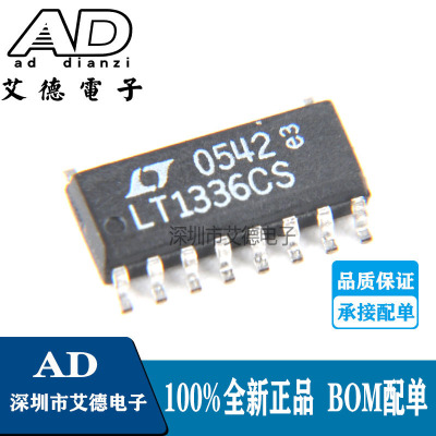 LT1336CS#PBF 贴片SOP-16 LT1336CS 电源驱动器IC芯片 全新
