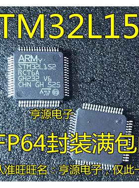 STM32L152RBT6 RCT6A 471RET6 431RCT6 431RBT6 496RGT6 LQFP64
