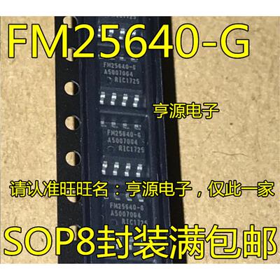 FM25640-G FM25640B-G  FM25160-S 铁电存储器芯片SOP8封装可直拍