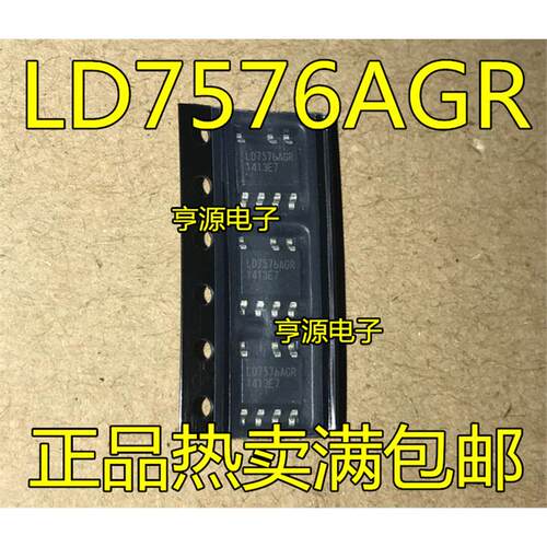 LD7576 LD7576PS LD7576GS LD7576AGR LD7576JGR 液晶电源芯片