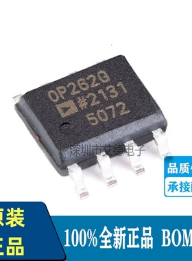 OP262GSZ OP262GS 丝印OP262G 运算放大器芯片 封装SOP8