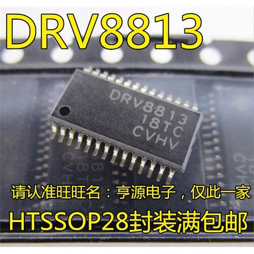 DRV8813PWPR DRV8313PWPR DRV8803PWPR TSSOP DRV8313RHHR QFN36