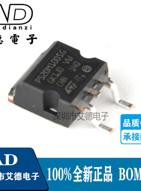 PS20M100SG 封装TO-263 肖特基二极管 STPS20M100SG-TR