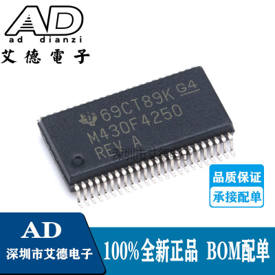 贴片 MSP430F4250IDL SSOP-48 混合讯号微控制器